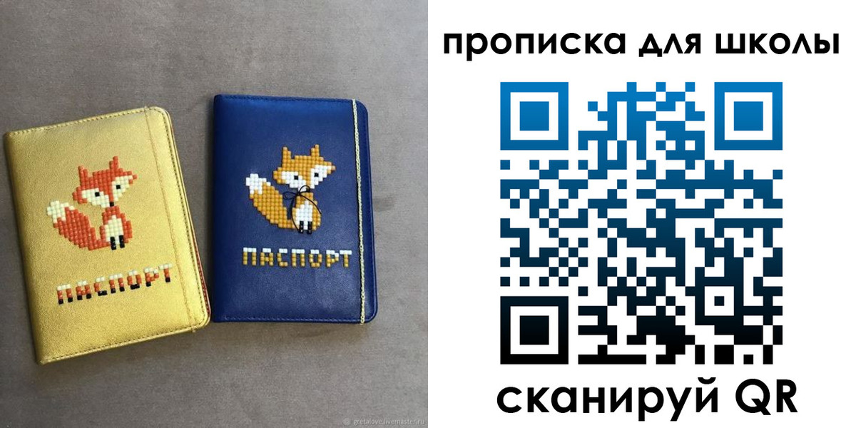 прописка для кредита в Красноуральске