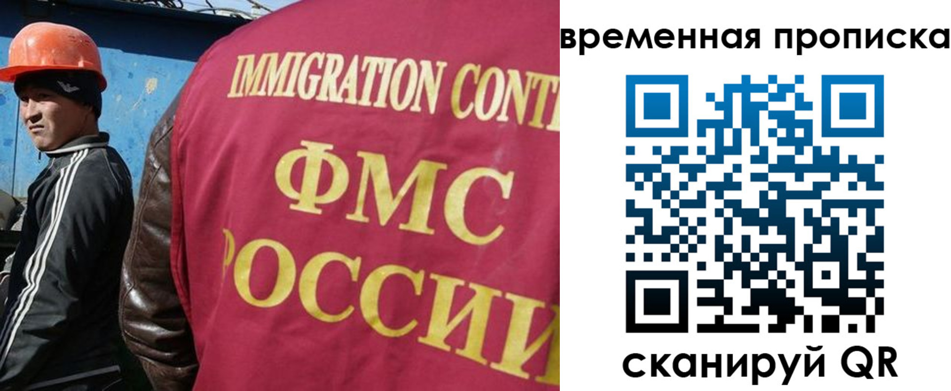 прописка от собственника в Красноуральске