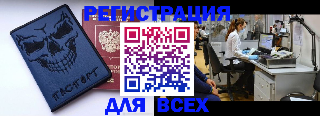 регистрация в Красноуральске