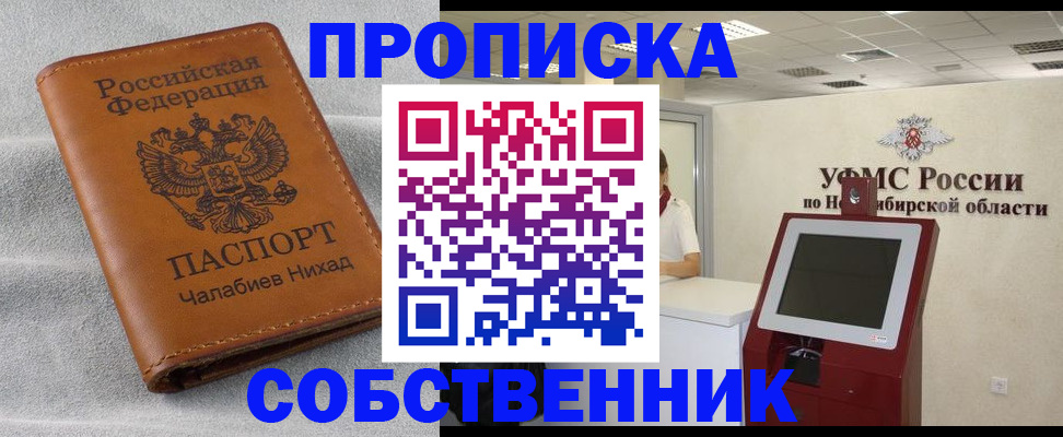 регистрация в Красноуральске