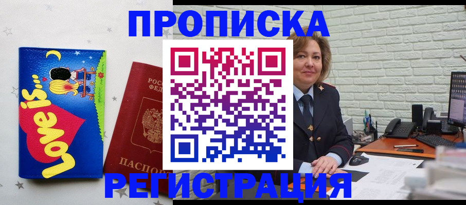 миграционный учет в Красноуральске