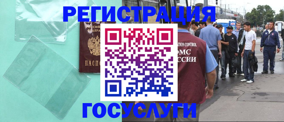 прописка в квартире в Красноуральске