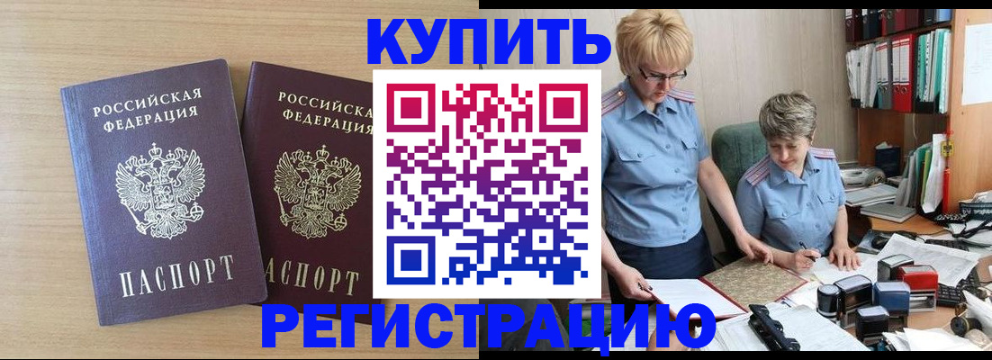 регистрация для школы в Красноуральске